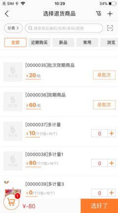 自學(xué)ERP應(yīng)選擇哪種軟件 計(jì)算機(jī)信息技術(shù)視角