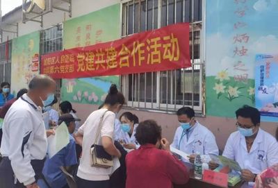 黨建共建聚合力，健康服務(wù)暖民心——城陽區(qū)人民醫(yī)院內(nèi)科六支部打造“藥您健康”黨建服務(wù)品牌